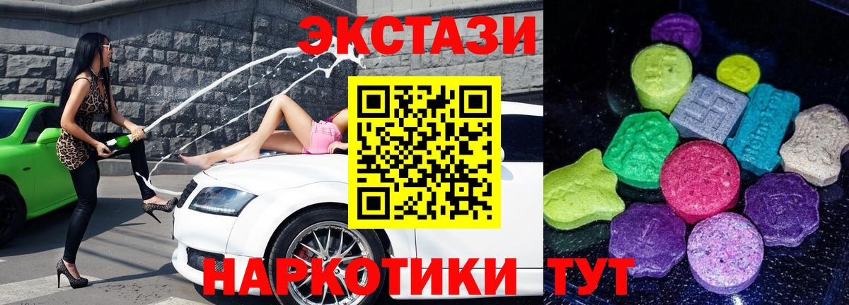 ЭКСТАЗИ Philipp Plein Гурьевск