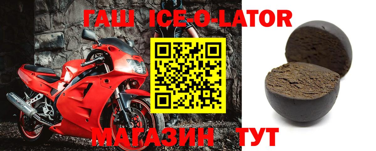 где найти наркотики  Гашиш hashish  Вход с VPN  Гурьевск 