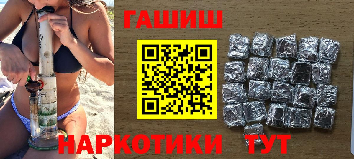 ГАШИШ VHQ Гурьевск