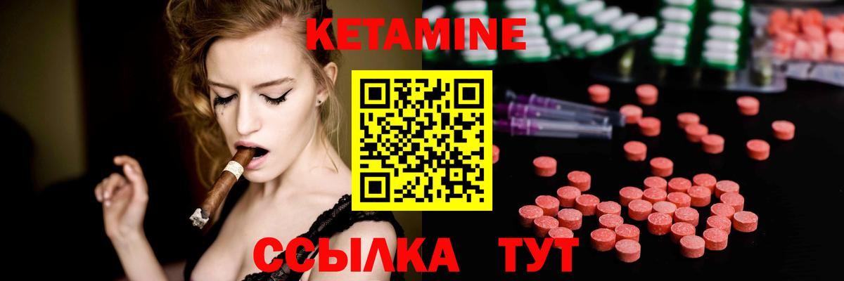 Гурьевск  Кетамин VHQ  ссылка на мегу онион  Вход с VPN 