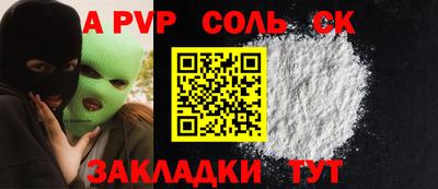 кокаин Балахна