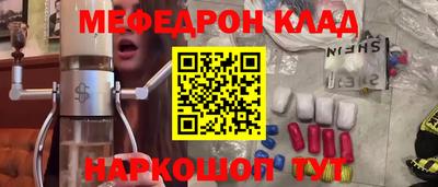 синтетический гашиш Балашиха