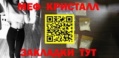 синтетический гашиш Балашиха