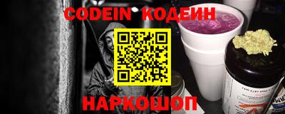 спайс Балаково