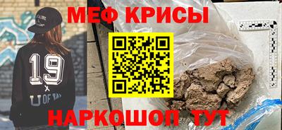 спайс Балаково