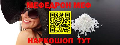 спайс Балаково