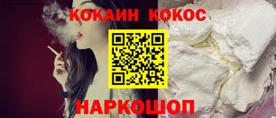 синтетический гашиш Балашиха