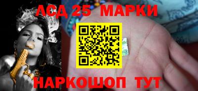 спайс Балаково