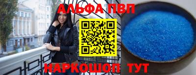 синтетический гашиш Балашиха