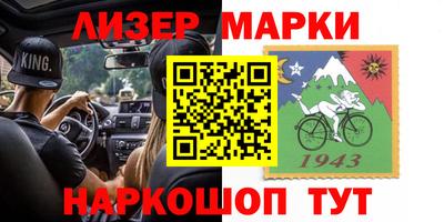 спайс Балаково
