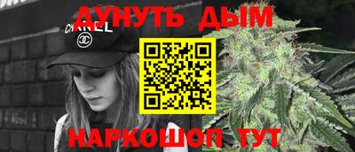 кокаин Балахна
