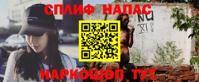 кокаин Балахна