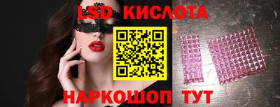 синтетический гашиш Балашиха