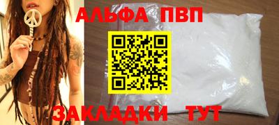 спайс Балаково