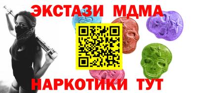 синтетический гашиш Балашиха
