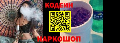 синтетический гашиш Балашиха