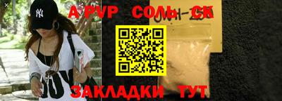 синтетический гашиш Балашиха