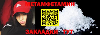 спайс Балаково