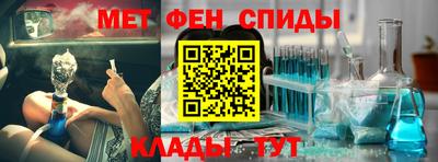 спайс Балаково