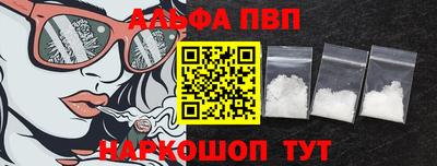 синтетический гашиш Балашиха