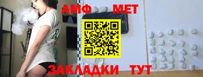 спайс Балаково