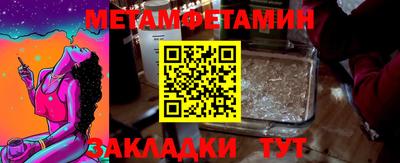 синтетический гашиш Балашиха