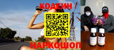 спайс Балаково
