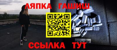 спайс Балаково