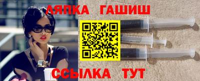 альфа пвп VHQ Конаково