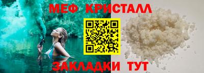синтетический гашиш Балашиха