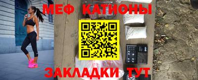 кокаин Балахна