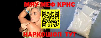 спайс Балаково
