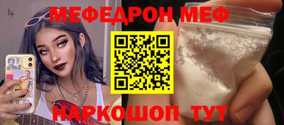 синтетический гашиш Балашиха
