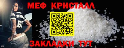 синтетический гашиш Балашиха