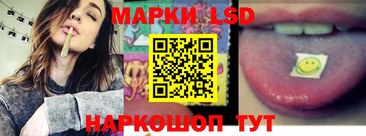 Лсд 25 экстази ecstasy  LSD-25 экстази кислота  Гурьевск  Вход с VPN 