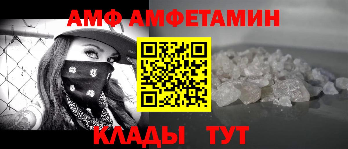 Метамфетамин Methamphetamine Гурьевск
