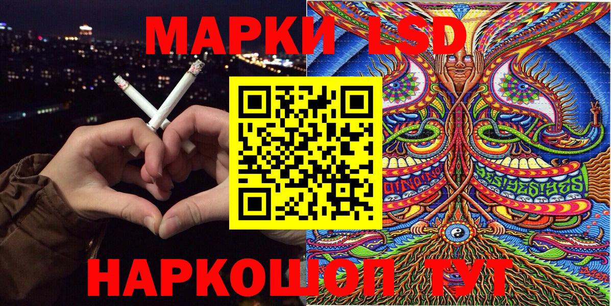 Марки N-bome 1500мкг Гурьевск