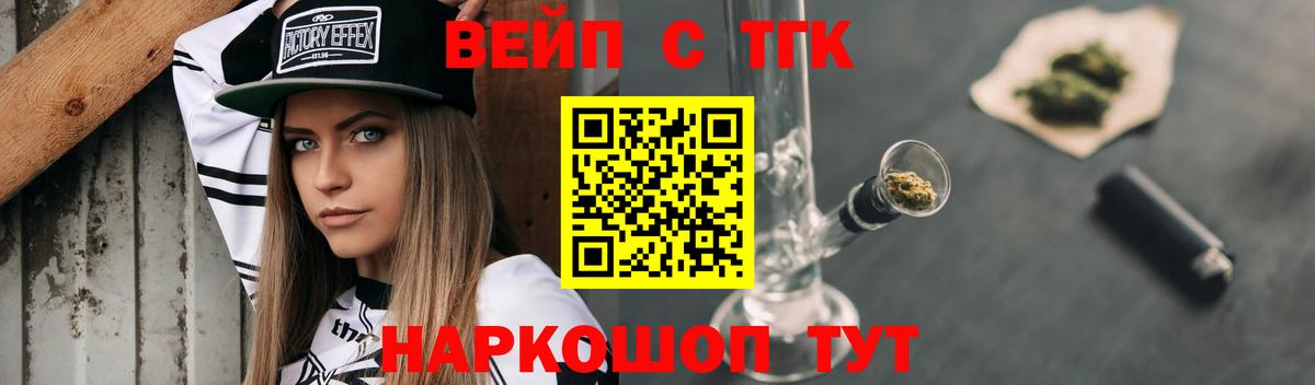 Дистиллят ТГК Wax Гурьевск