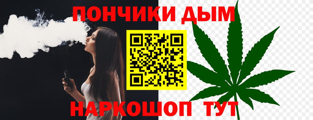 Шишки марихуана Amnesia Гурьевск